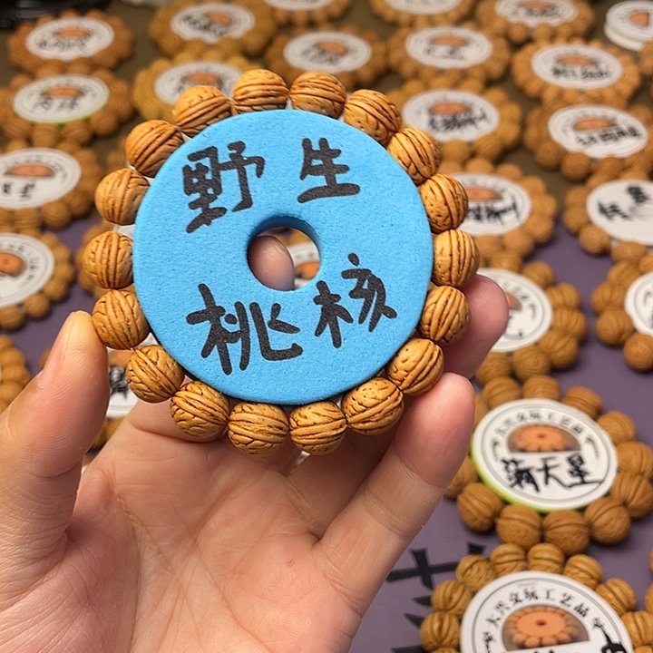 山西野生桃核1.2➕