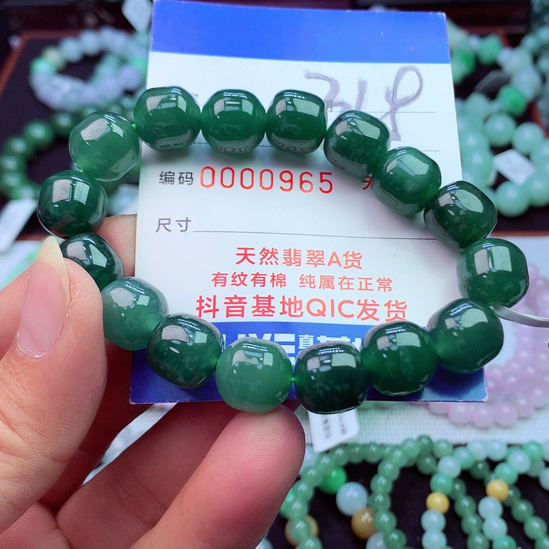 毛衣链未镶嵌翡翠