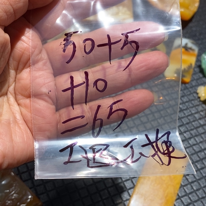 爱***童石英质玉（黄龙玉）未镶嵌颈饰