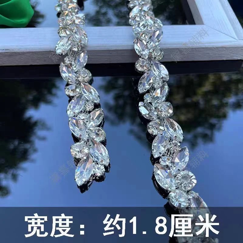 麦穗款水钻链手缝DIY婚纱礼服服饰配件玻璃钻饰辅料