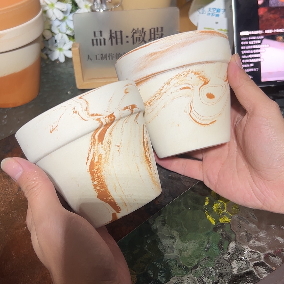 橘里橘气12口10高两个