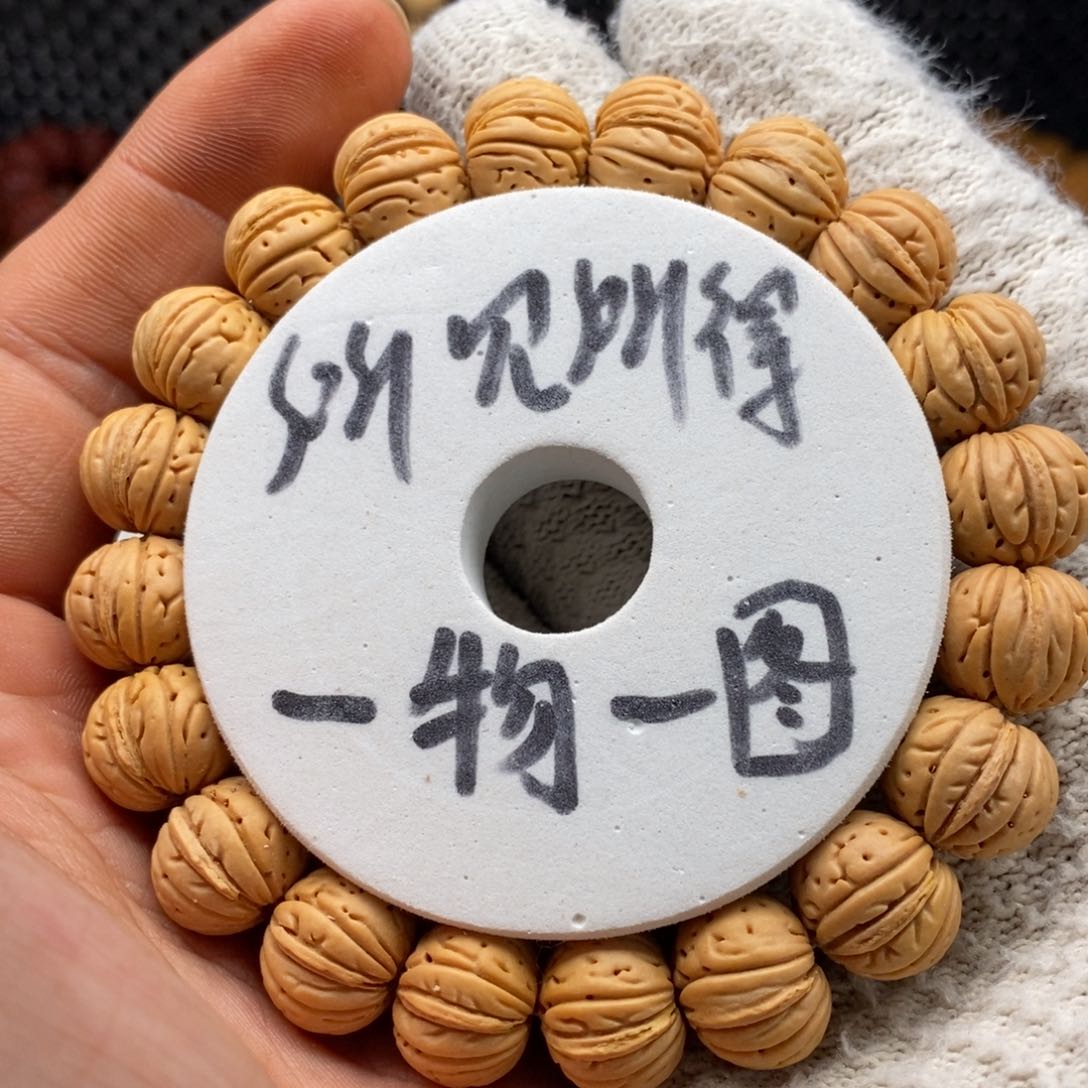 文玩核桃手串核王桃核手串14.5