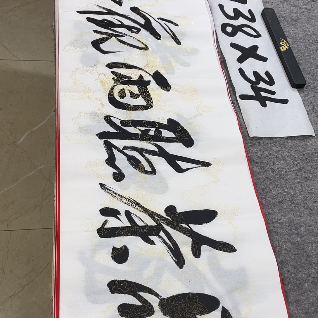 书法Lvqinzhenshufa