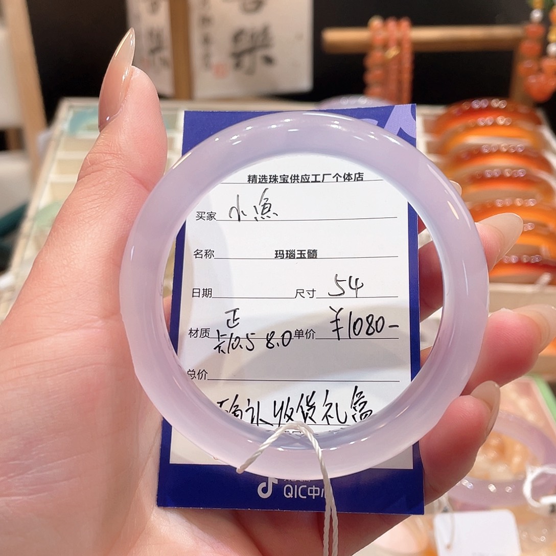 玛瑙/玉髓手镯未镶嵌小*?