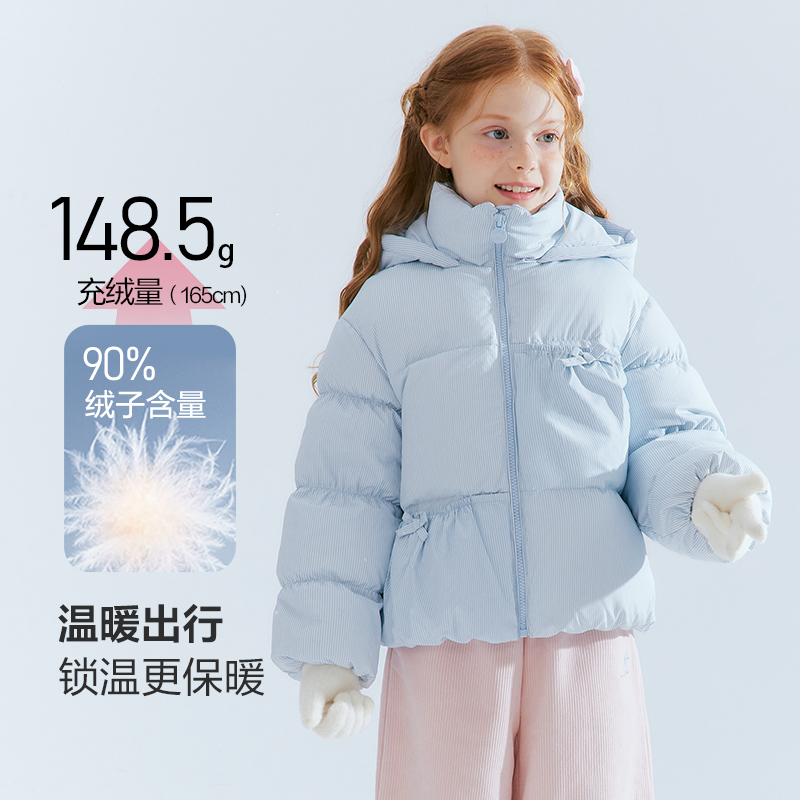 笛莎官方童装女童秋冬新款儿童时尚连帽花保暖加厚可爱花苞羽绒服