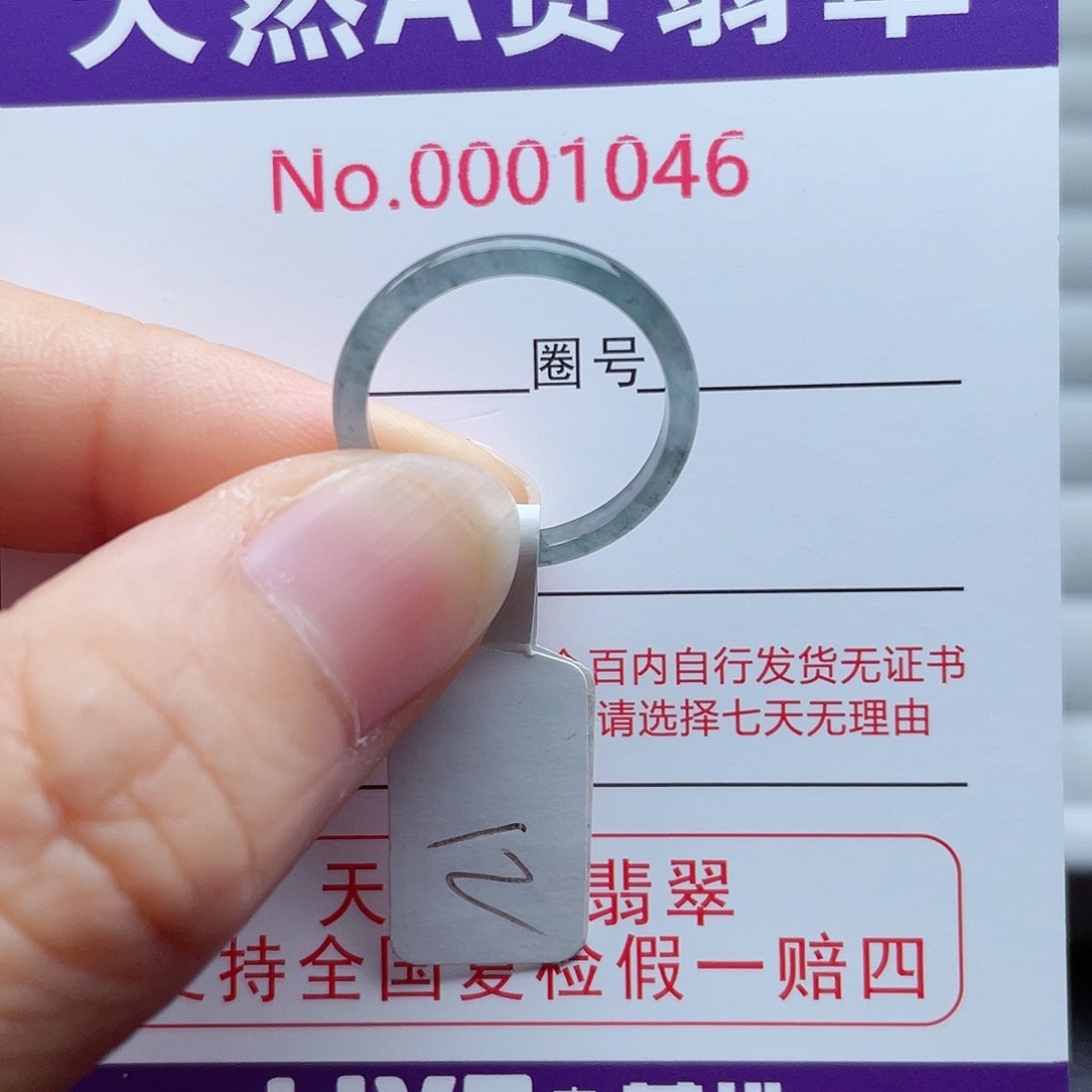 【闪购商品】翡翠戒指未镶嵌北**@天然