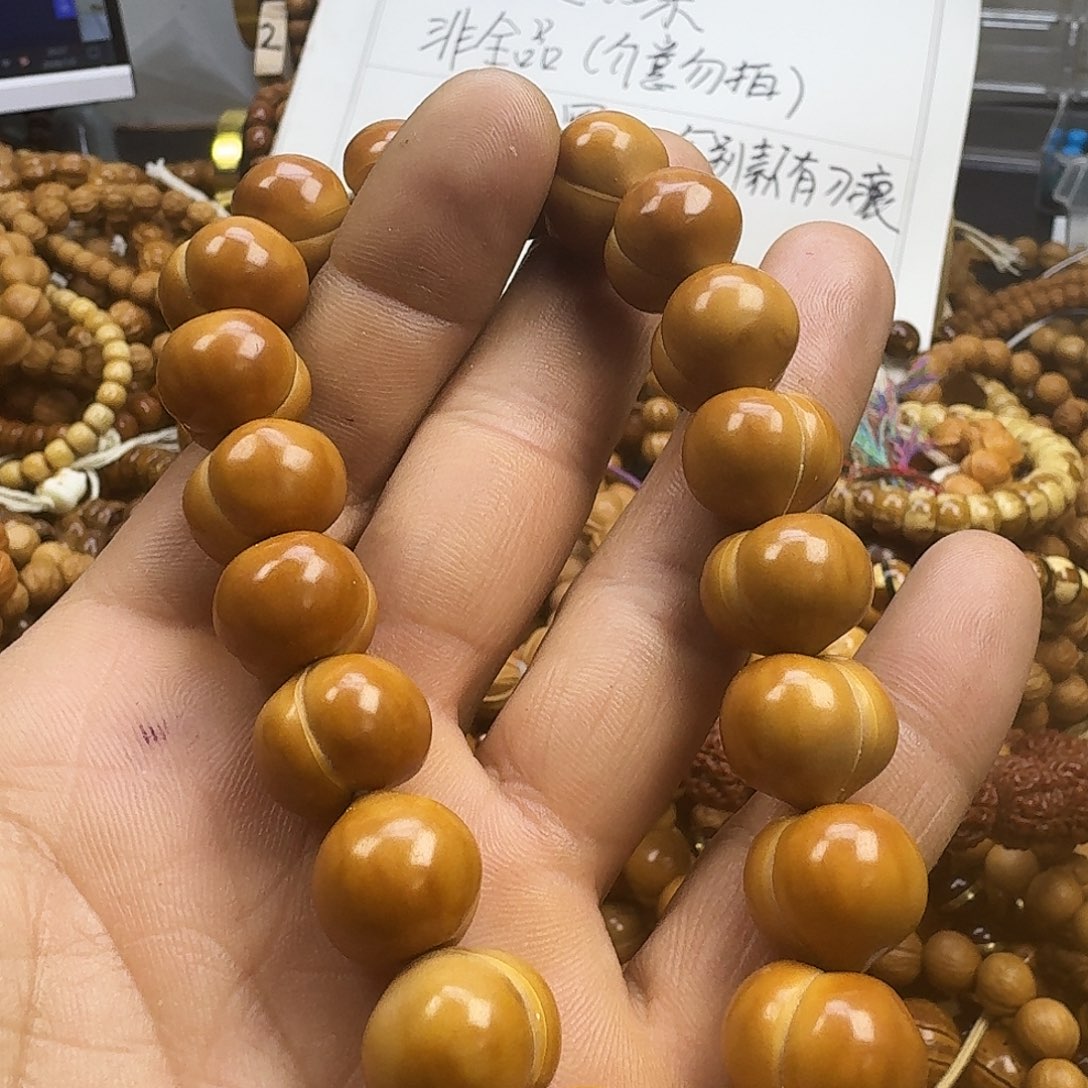 思***里猴头核桃吊坠微瑕屁桃