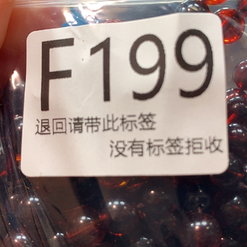 大叶紫檀（黑酸枝木类）199