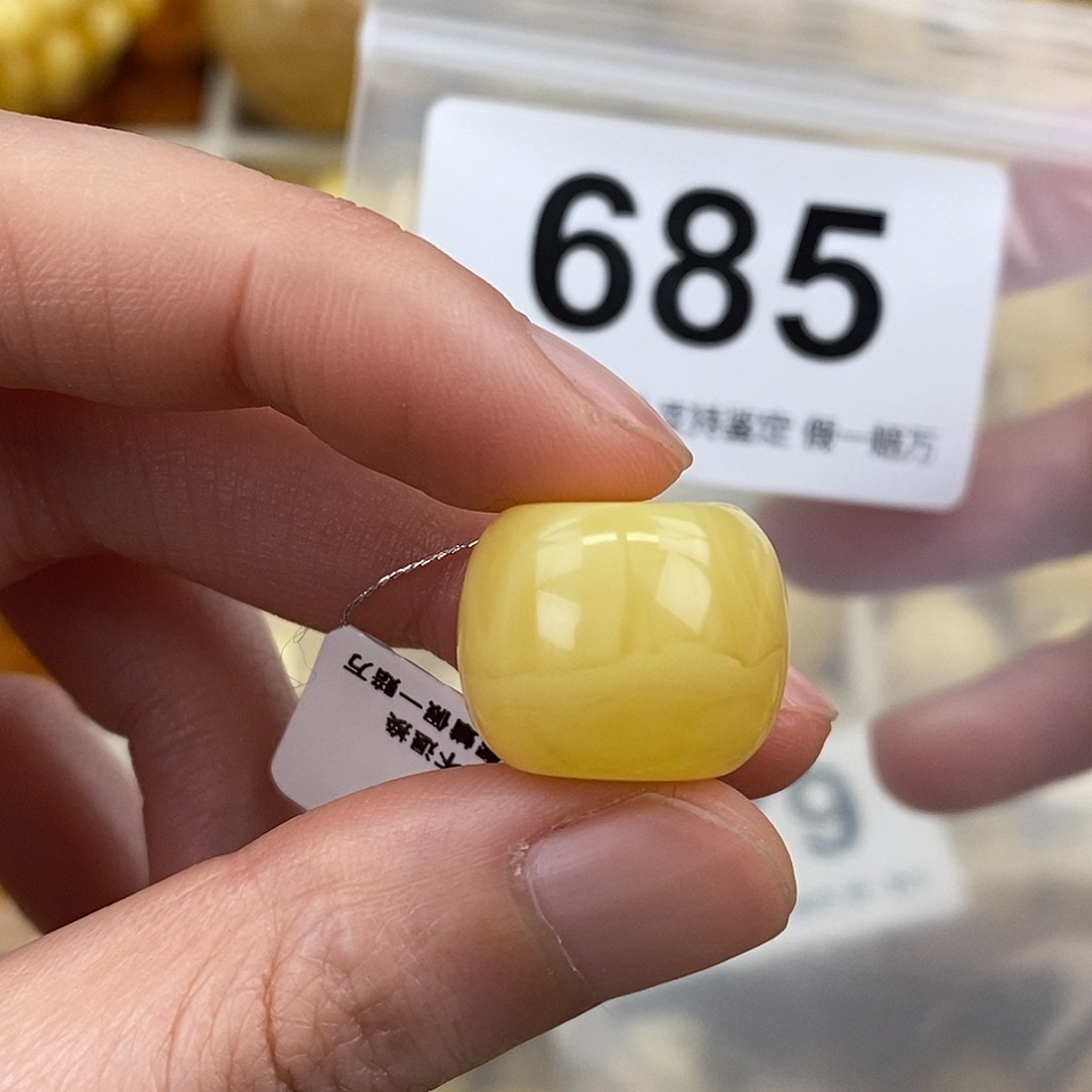 蜜蜡未镶嵌珠宝奇石17.5