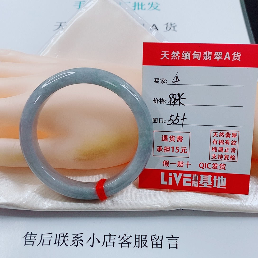 翡翠未镶嵌手链天然4