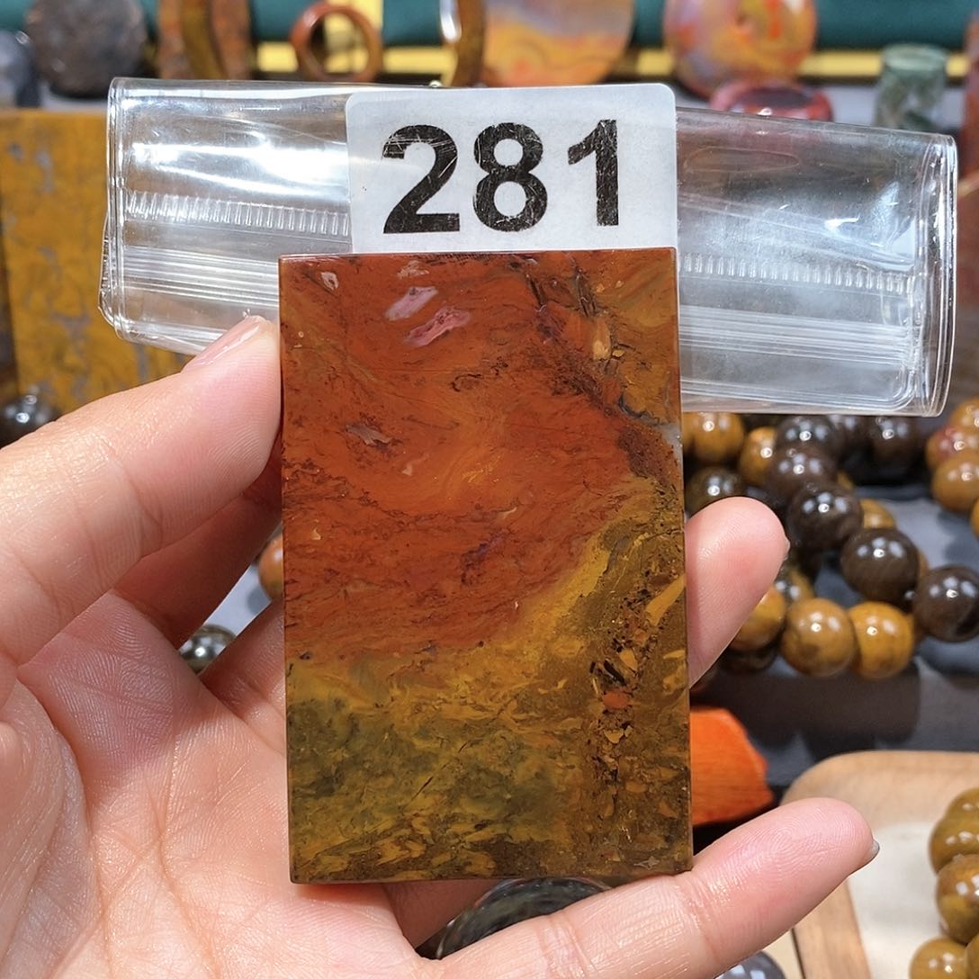 硅化玉天然北票硅化玉牌子未镶嵌天然北票硅化玉牌子