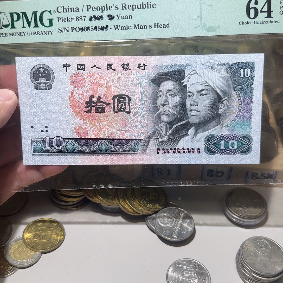 退市纸币如图0000029