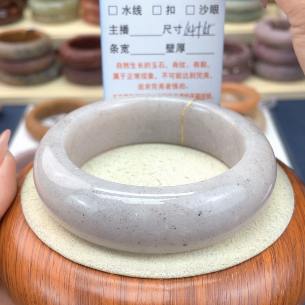 【闪购商品】石英质玉手镯未镶嵌