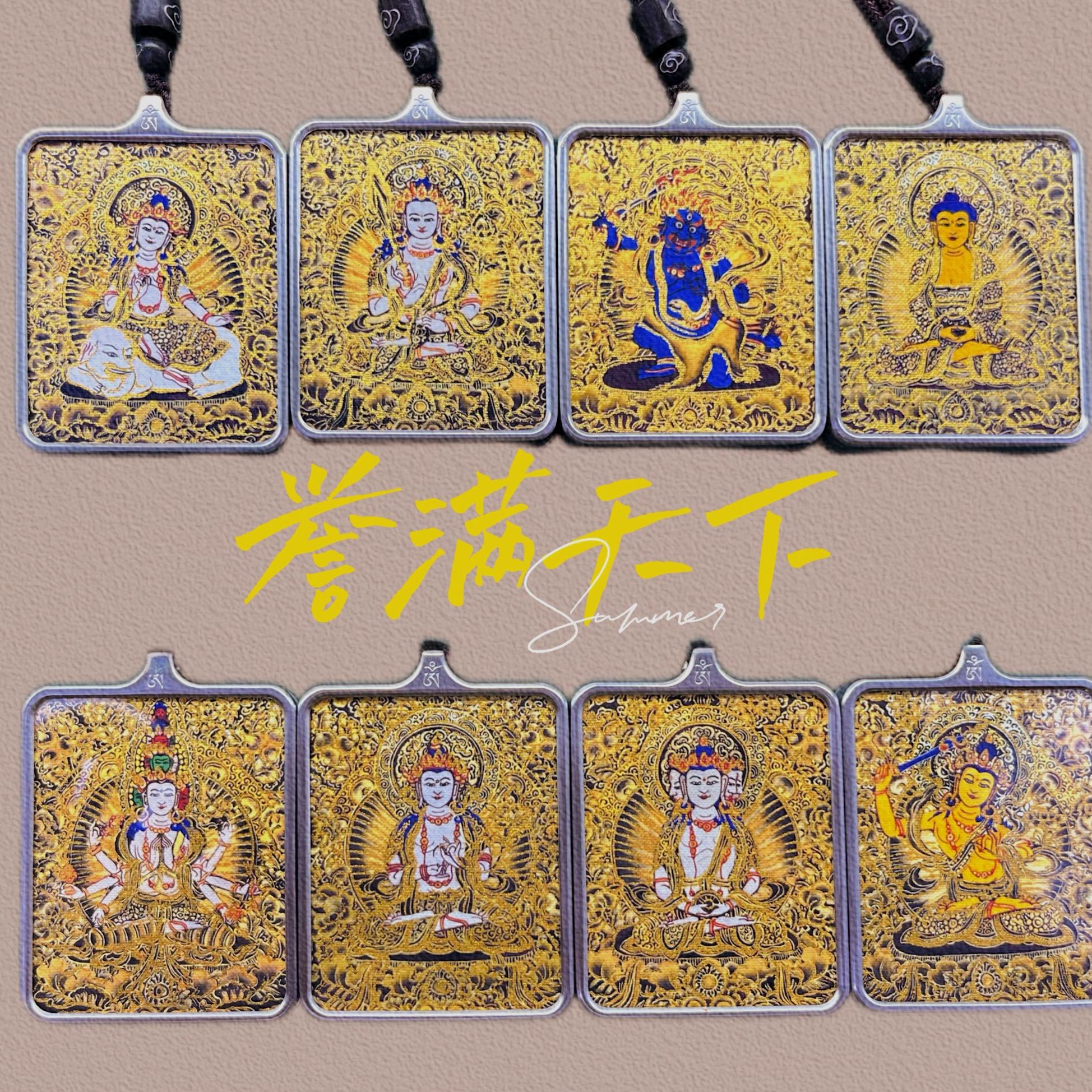 【生肖守护她力量】十二生肖手绘描金金唐生肖唐卡吊-坠