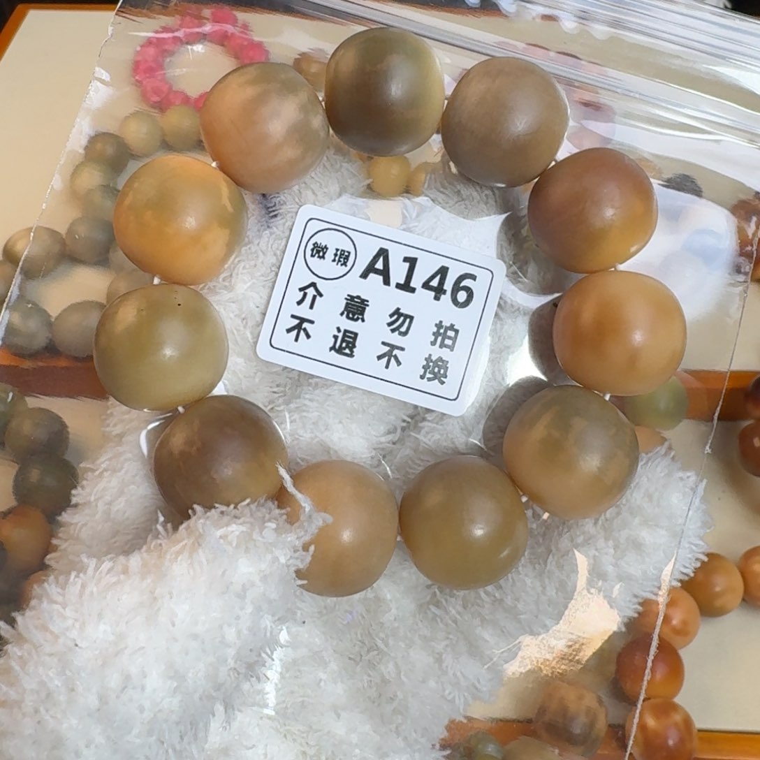 白玉菩提吊坠大漏不退换