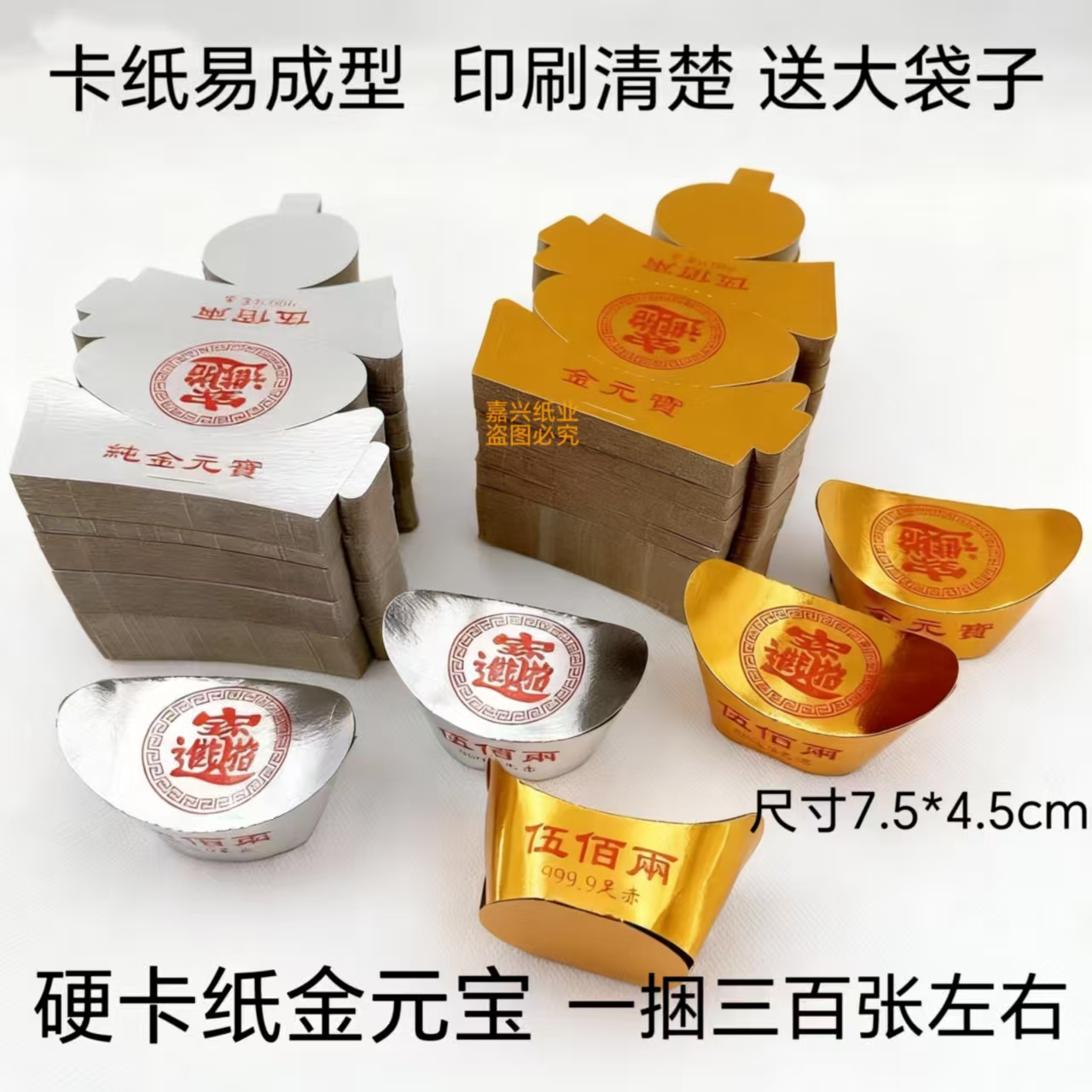 加厚手工折纸半成品硬卡纸剪纸包邮送袋子