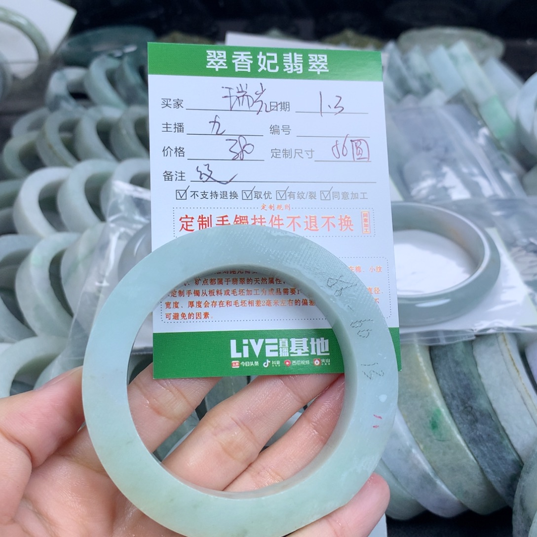 瑞***光定制翡翠未镶嵌翡翠手镯定制