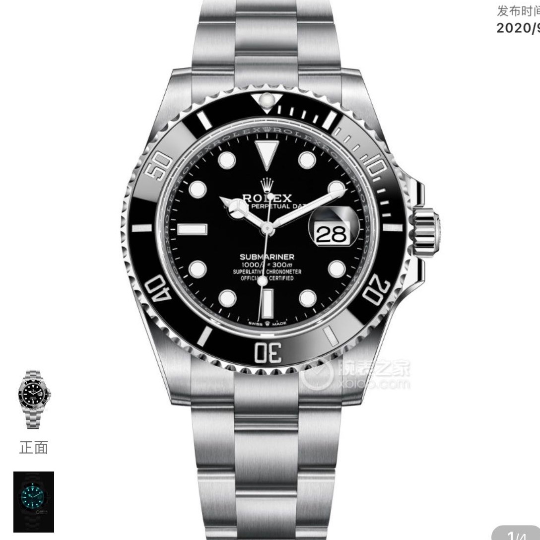 全新未使用  劳力士/ROLEX劳力士黑水鬼126610 41表径腕表23全套