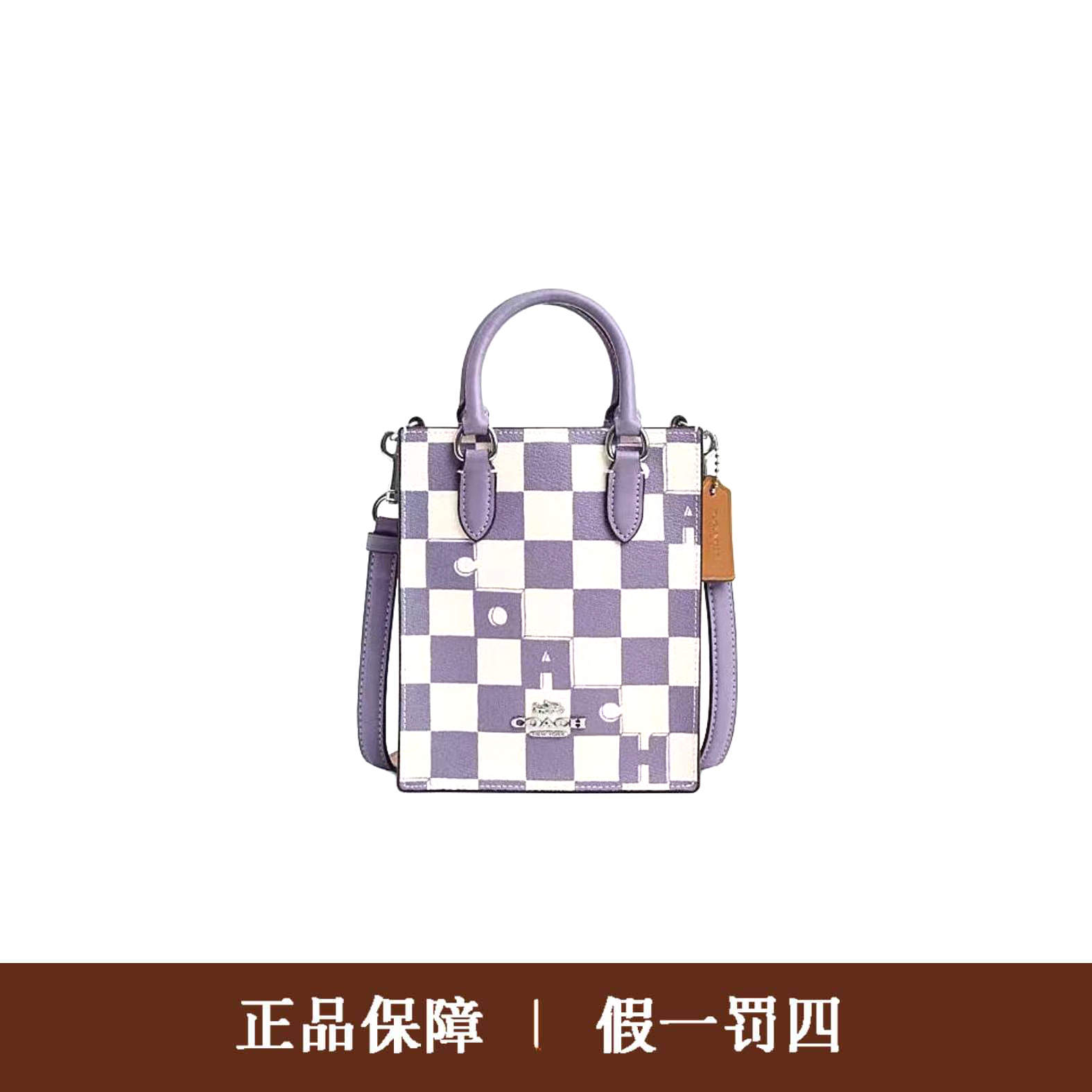 95新 COACH/蔻驰 蔻驰棋盘格小琴谱斜挎包/DM145/14X17