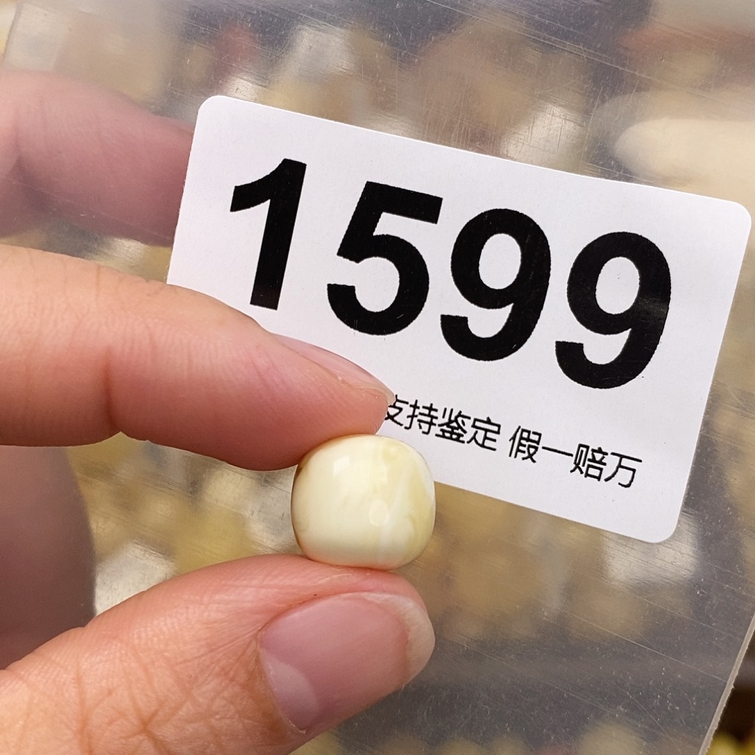 蜜蜡未镶嵌珠宝奇石12.3