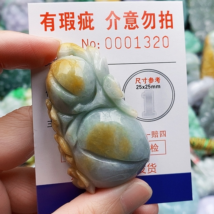 吊坠(不含链)未镶嵌翡翠