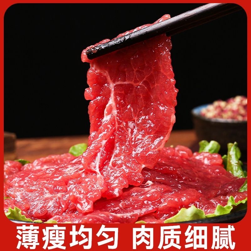 牛肉片吊龙肉可炒可涮免切免洗新鲜腌制顺丰冷链包邮新人试吃一包