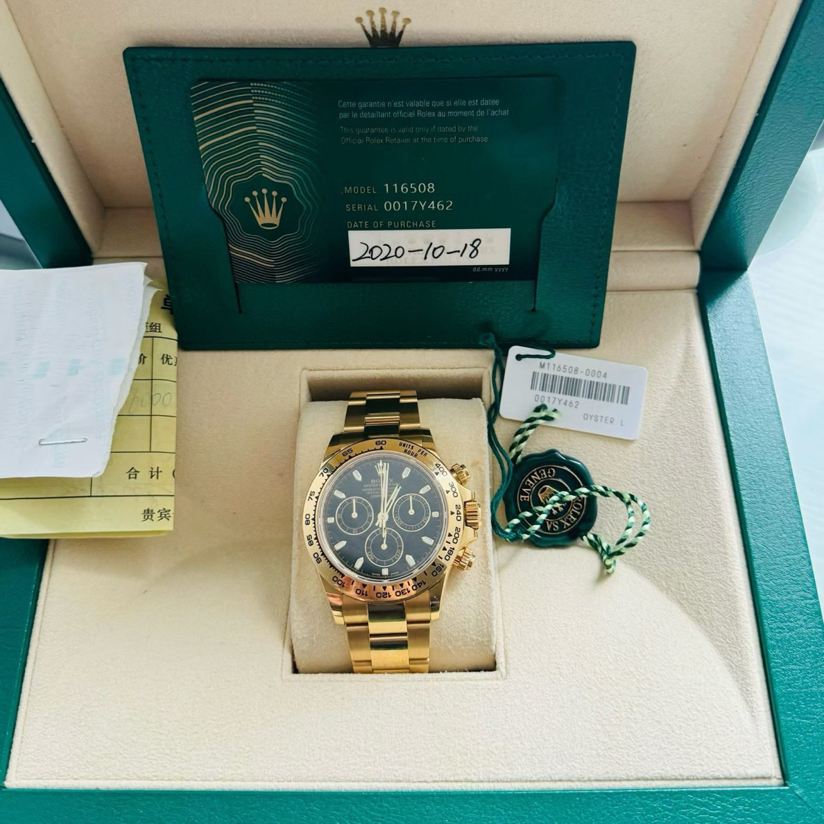 99新 Rolex/劳力士 深圳名典/ 116508-0004 /全套
