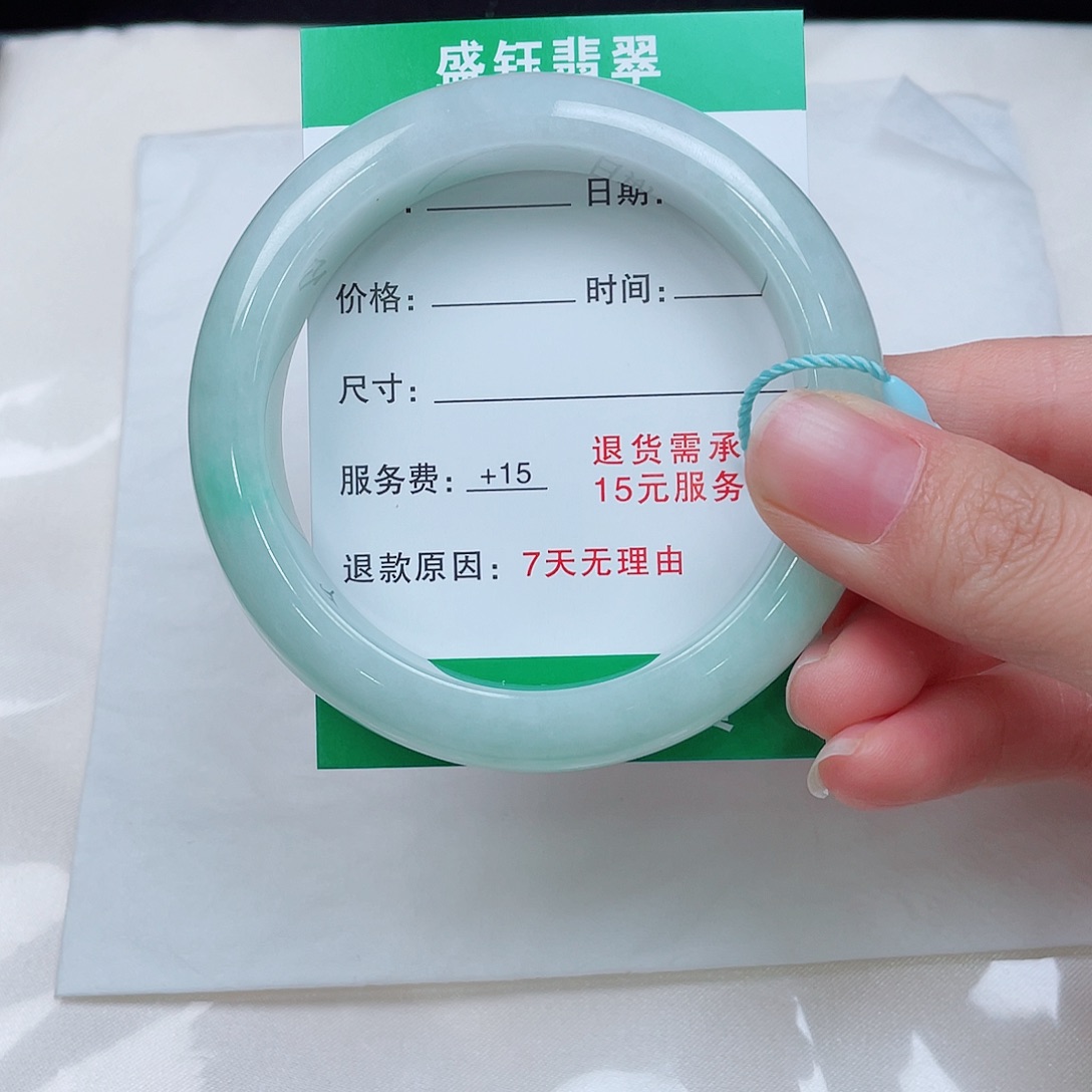 予***乐翡翠手镯未镶嵌翡翠手镯未镶嵌54.5