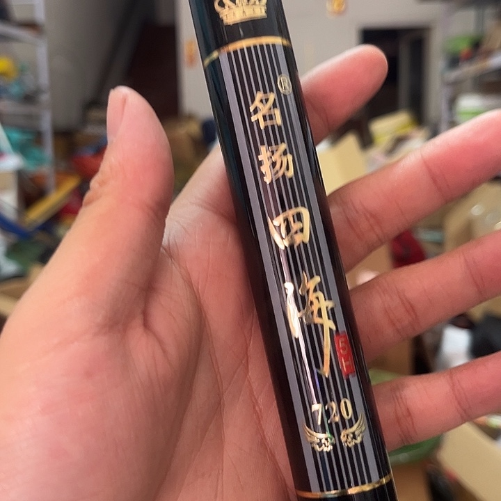 7.2米名扬四海福利鱼竿