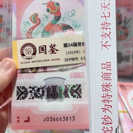 塑料036663813。。。。。。。。