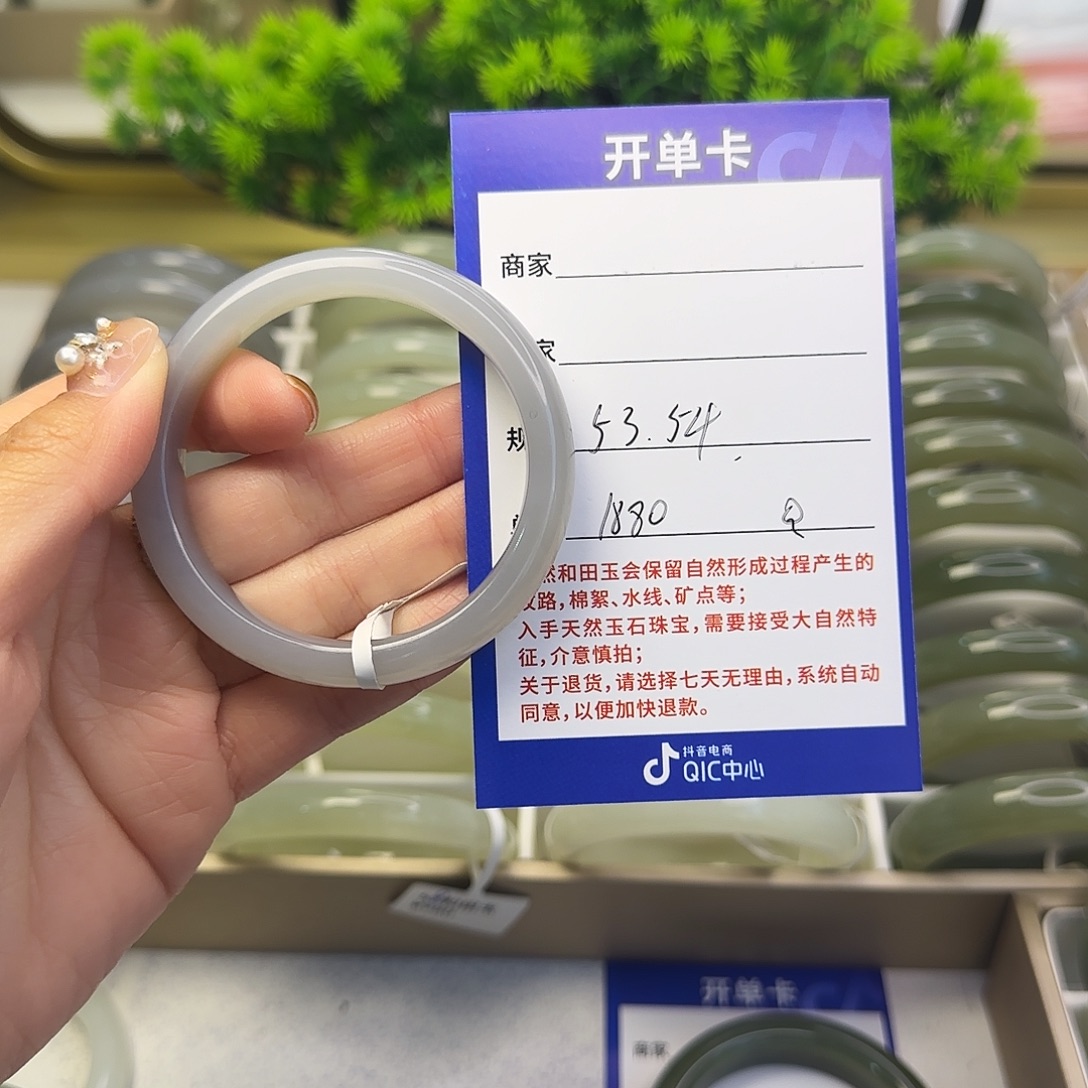 和田玉未镶嵌手镯