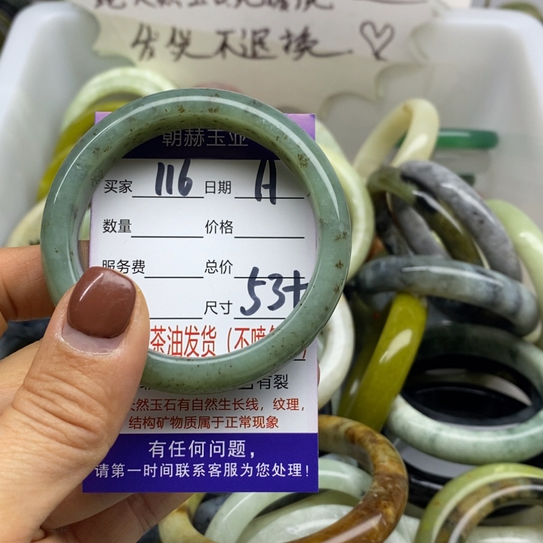 蛇纹石玉未镶嵌手镯