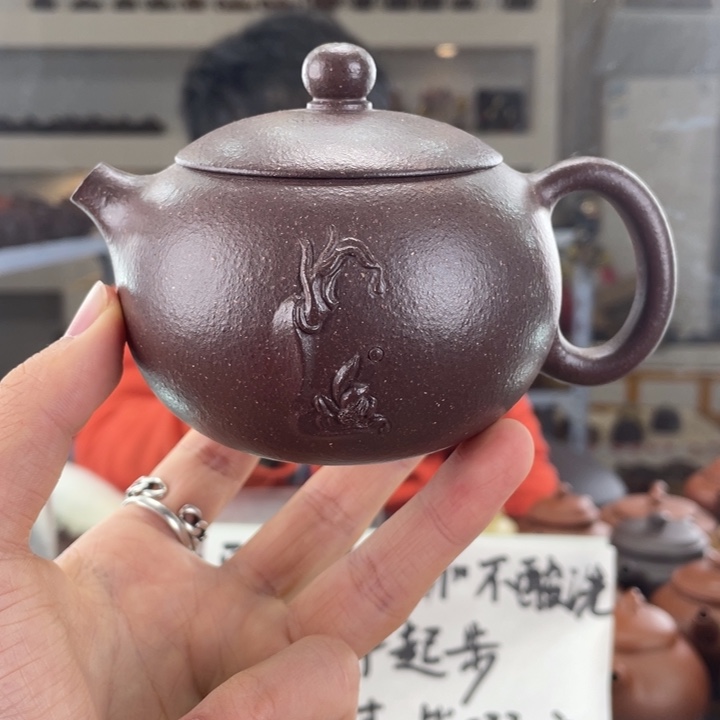 紫砂茶壶240cc底槽清茶壶