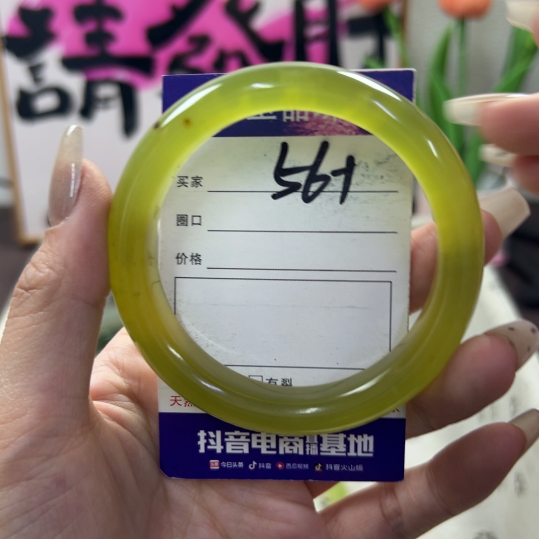 蛇纹石玉手镯未镶嵌111