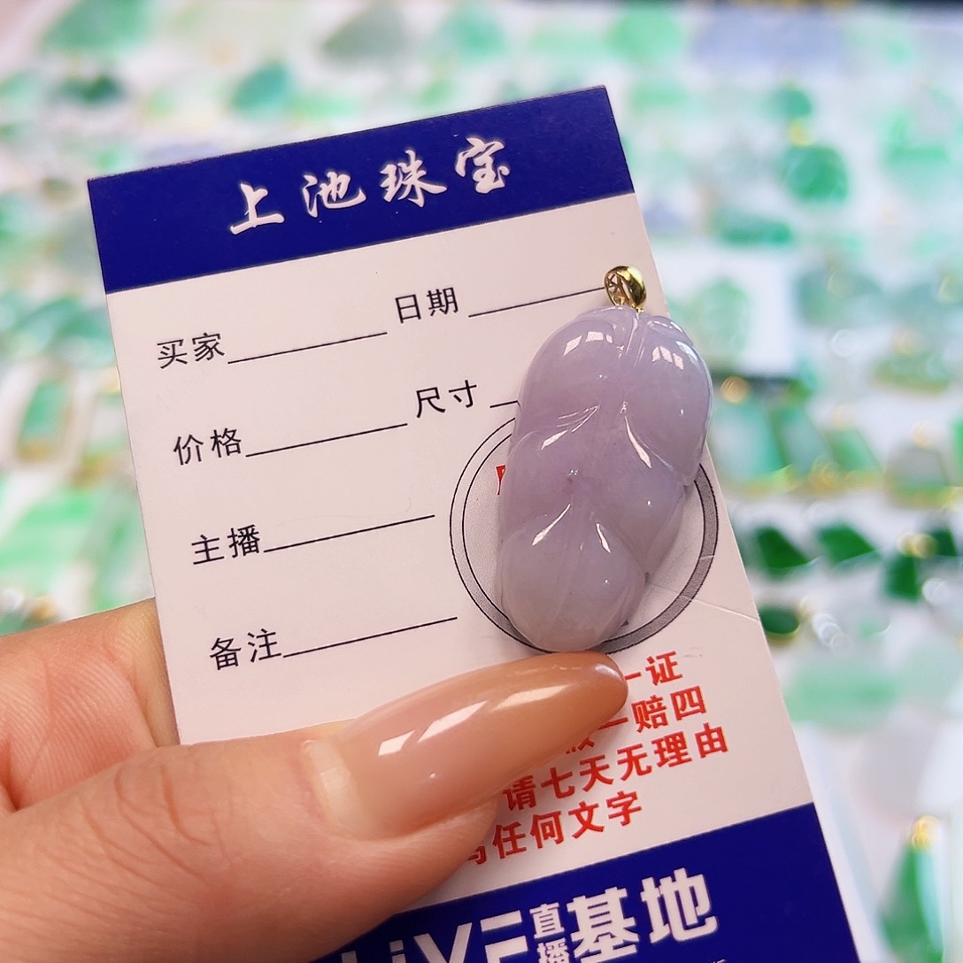 翡翠项链18K金镶嵌翡翠