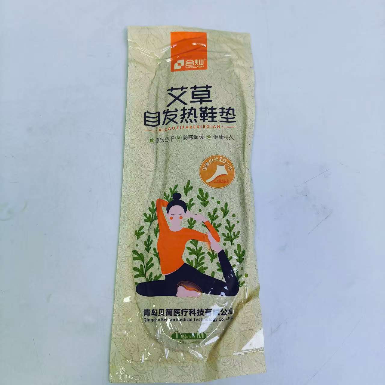 67087 合灿艾草自发热鞋垫