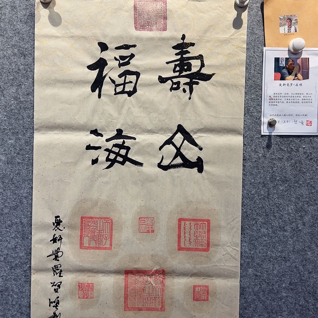 书法国博书画鉴定中心