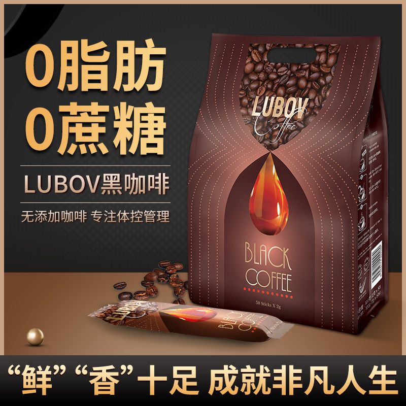 菲速溶黑咖啡100克50包