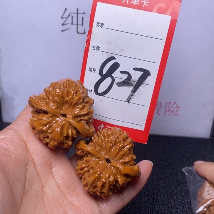 文玩核桃把件827，43官帽