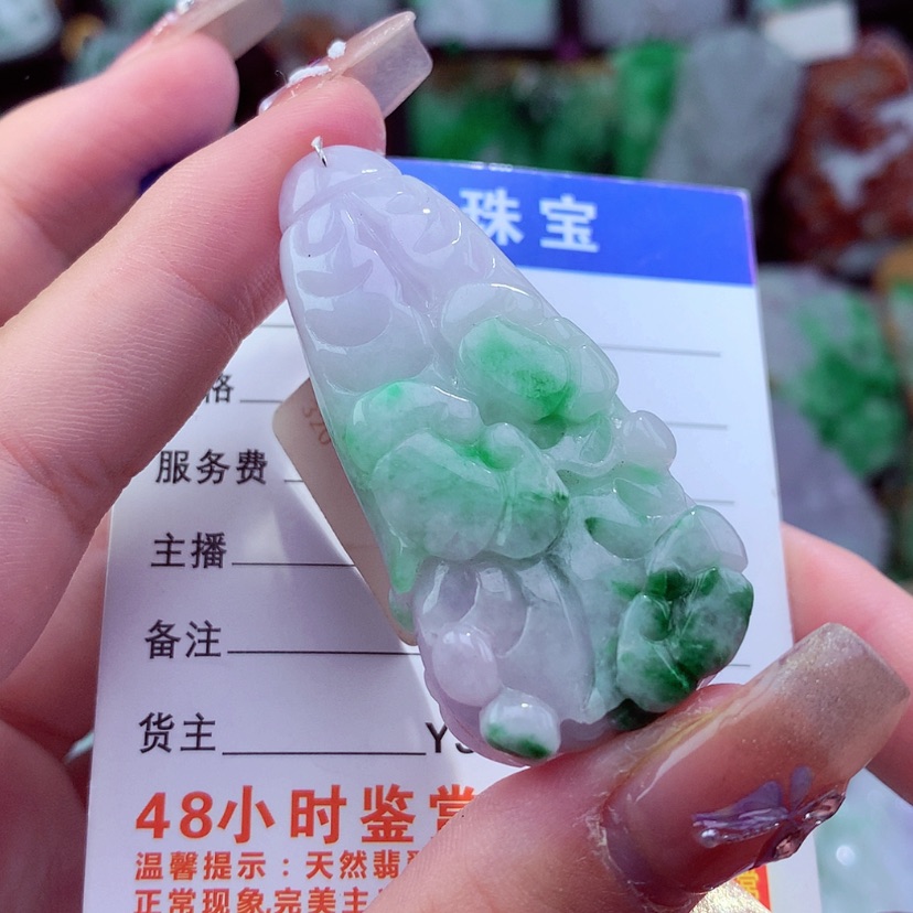 【闪购商品】翡翠颈饰未镶嵌挂件