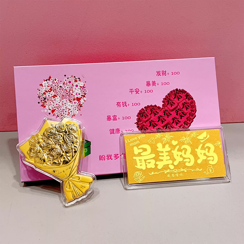 (水贝黄金)玫瑰花黄金贺卡 公主请发财 最美妈妈 母亲节520礼物