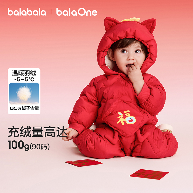 【balaOne】巴拉巴拉童装婴儿连体衣2026新款春秋宝宝新年衣服萌趣
