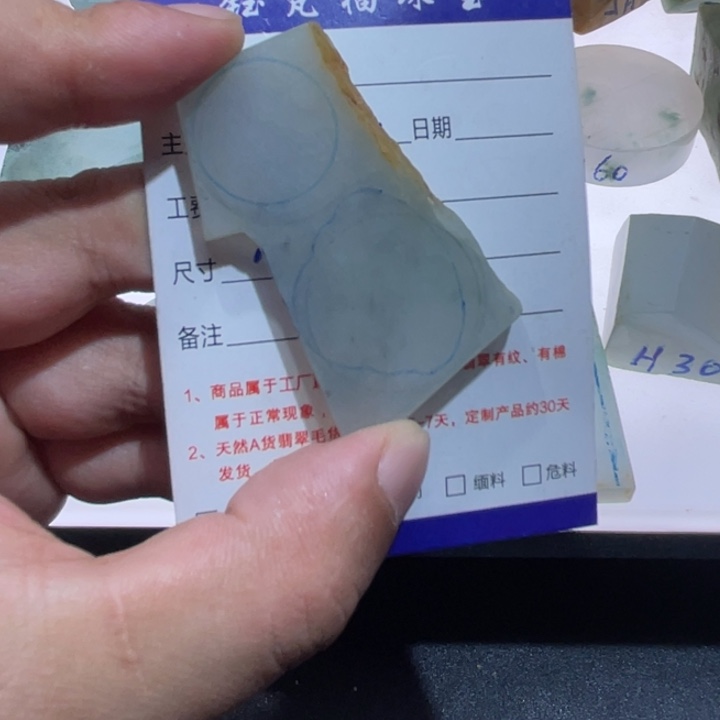 定制翡翠未镶嵌吊坠