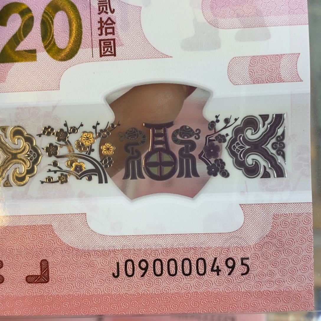 塑料 495。。。。。。。