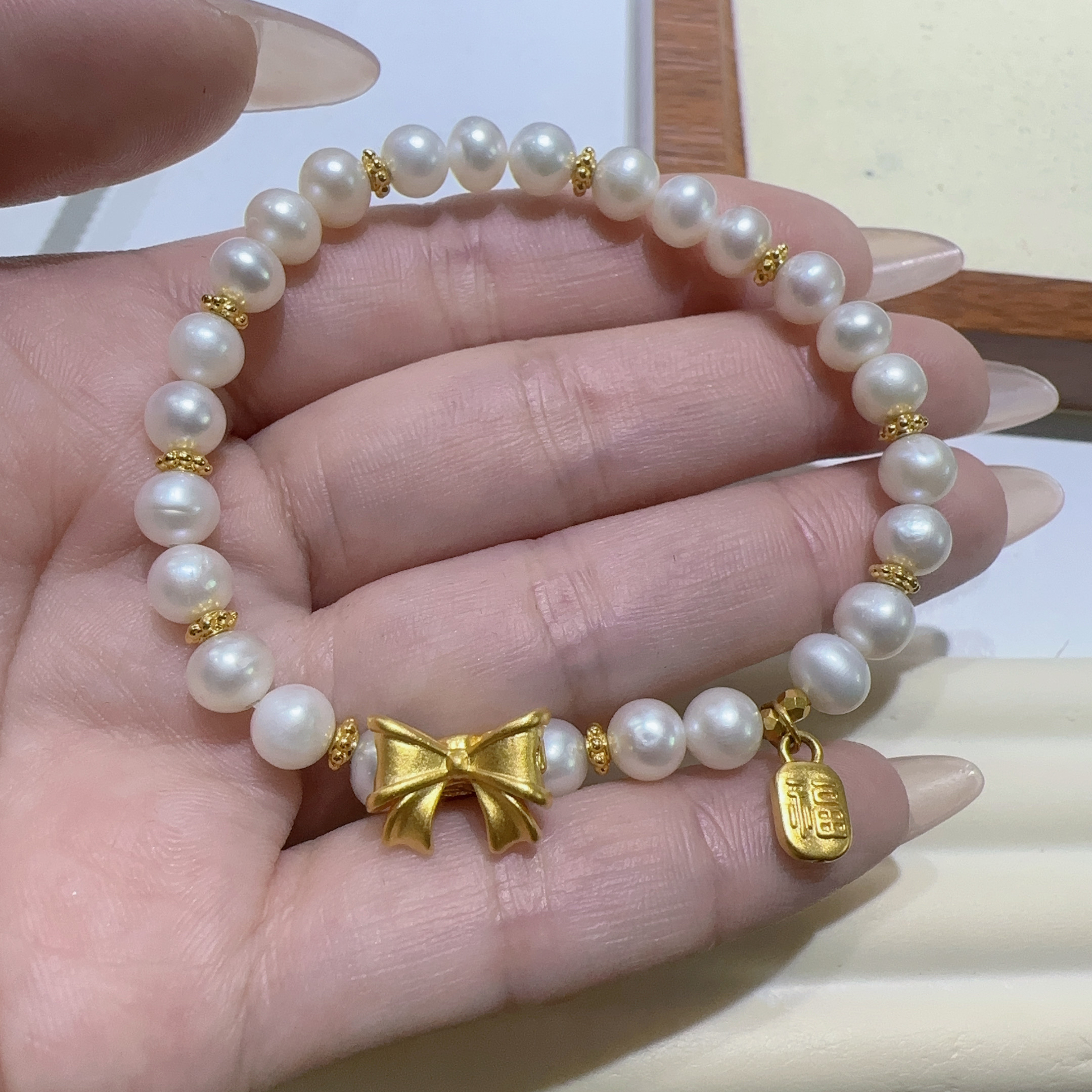 天然珍珠足金999蝴蝶结福牌隔片手链