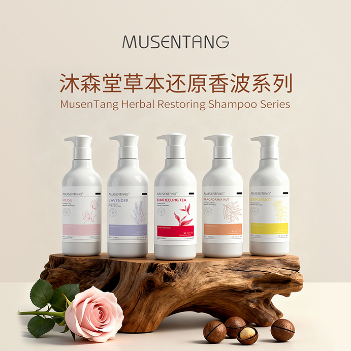 「养宠装备」沐森堂还原香波/专业级洗护/去体味/持久留香/高性价比