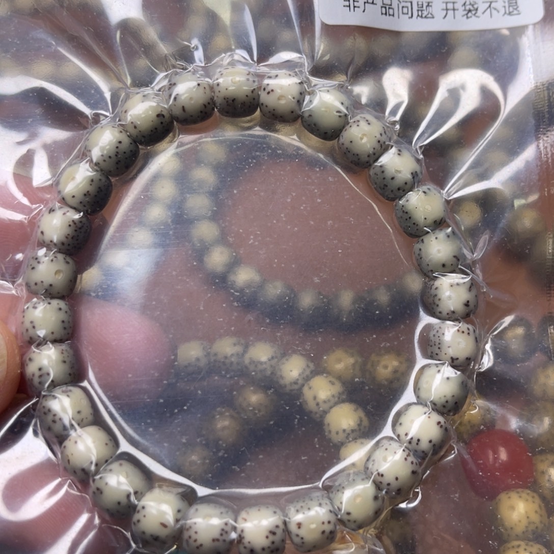 落***忆吊坠星月菩提福利糯糯冰留白