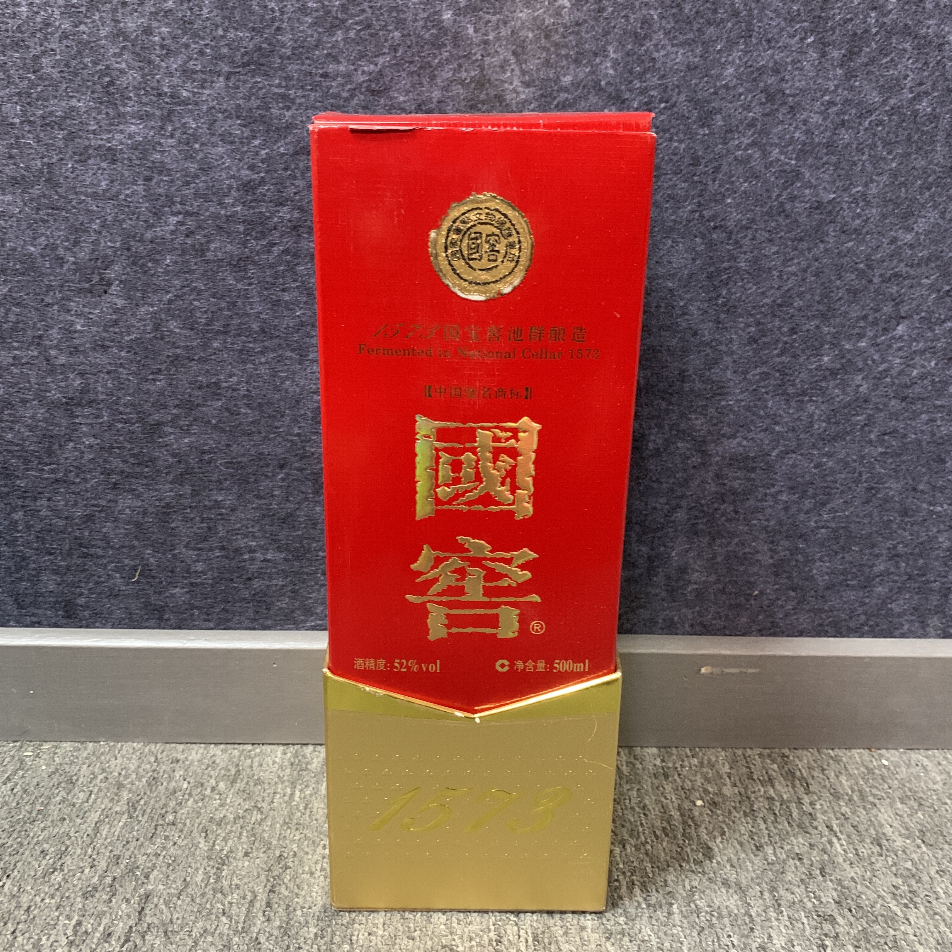 2011年国窖1573白酒52度500ml1-M25BT002686-02