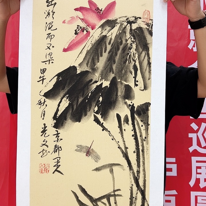 国画赵光文国画作品
