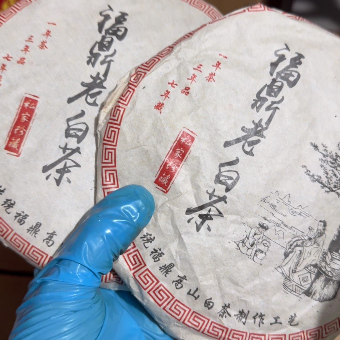 呼***娃杂色豆（科檀/科特迪瓦檀木）